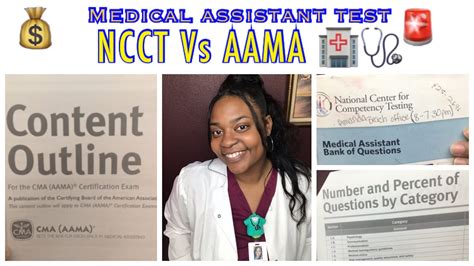 aama medical assistant certification exam